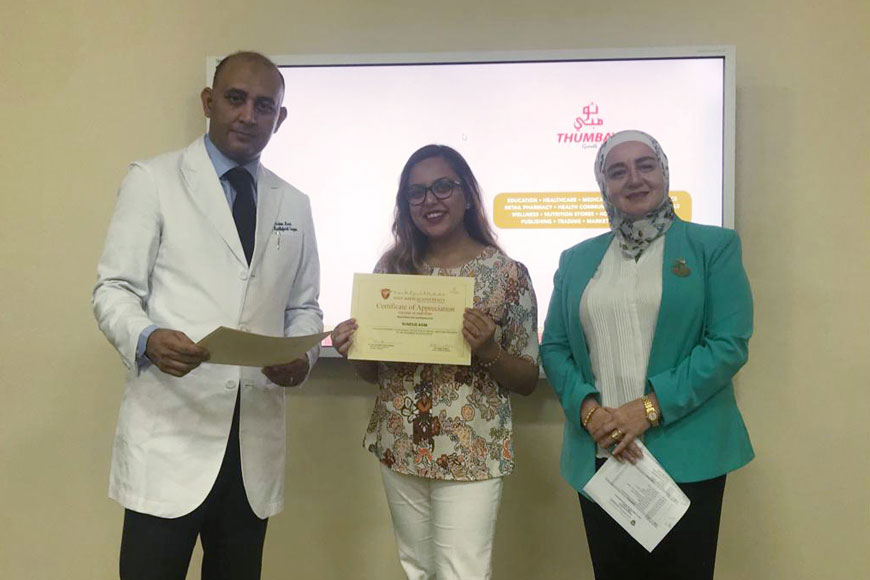 Merit-list-4