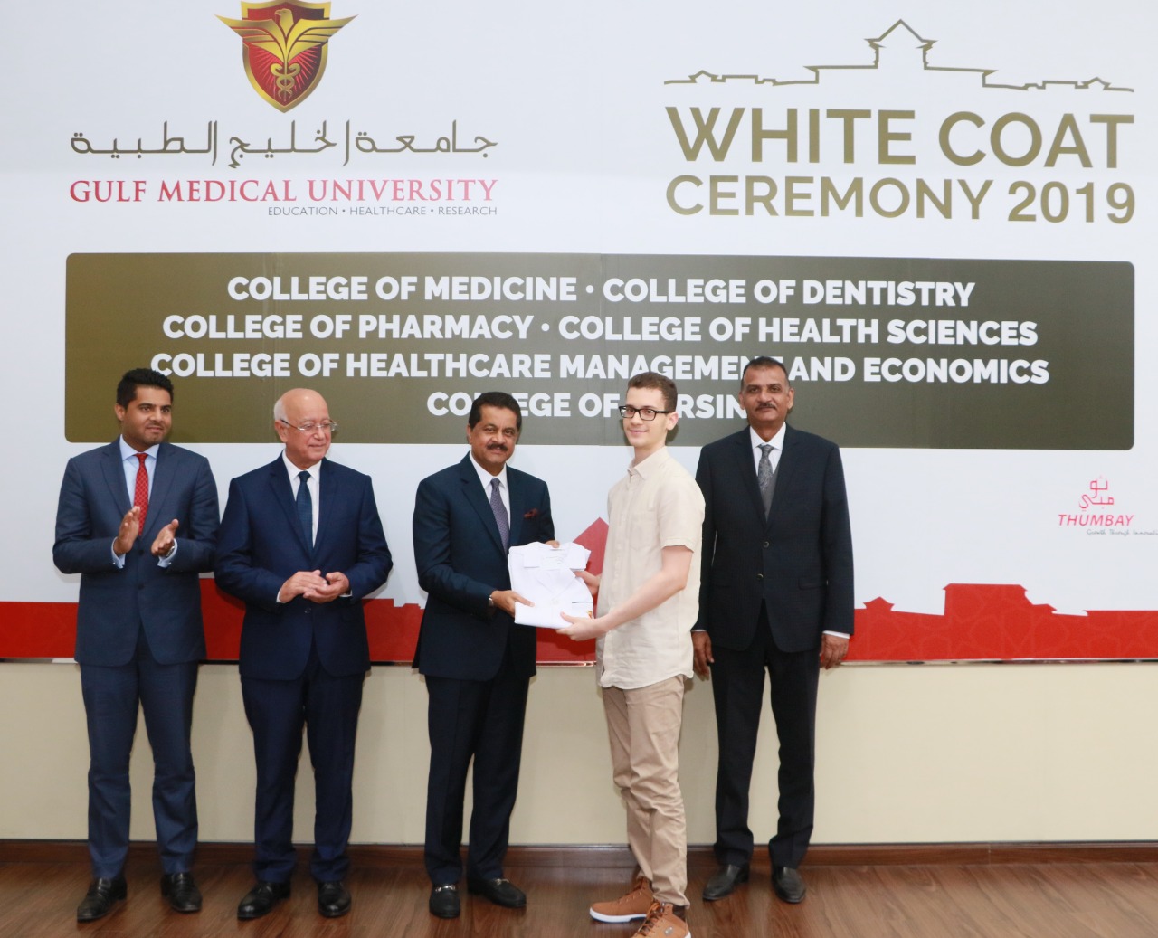 Gulf Medical University’s White Coat Ceremony