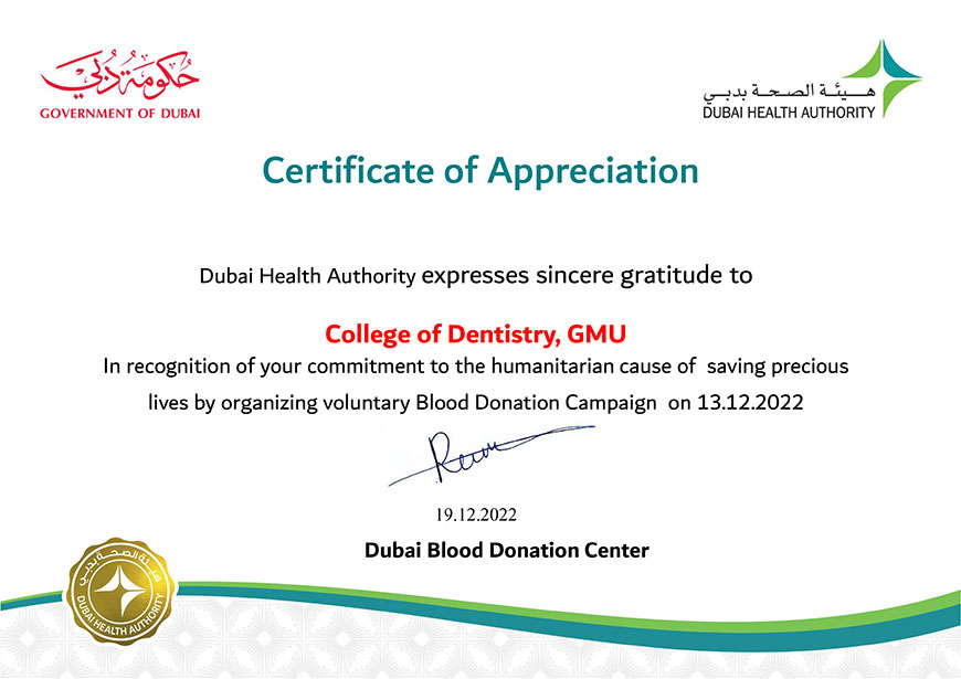 DHA-Appreciation-certificate-College-of-Dentistry gmu