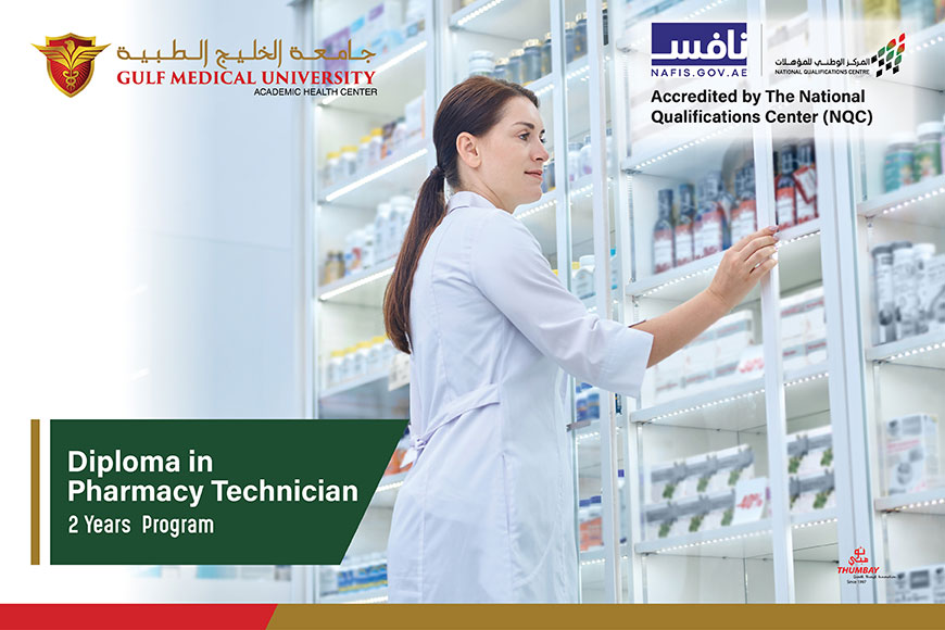 Diploma in Pharmacy Technician
